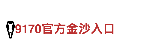 专业机械企业-6566体育app网页版，一流品质，你的不二选择！